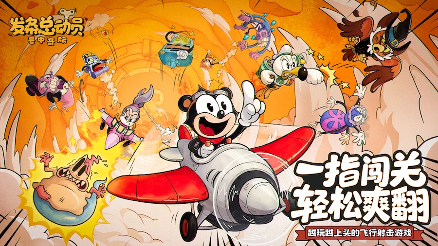 公测一指kv1920x1080.jpg
